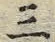 文字三