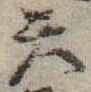 天 위치 확인됨