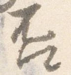 㐌定位否