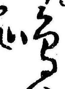 嗚 위치 확인됨