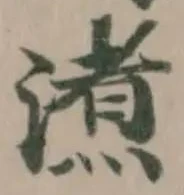 㵭 위치 확인됨