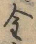 金 위치 확인됨