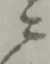 ニ 위치 확인됨
