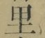 글자 里
