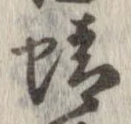 蜻 위치 확인됨
