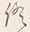 文字終