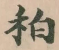 䄸 위치 확인됨