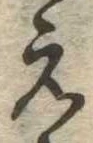 未割り当ての位置