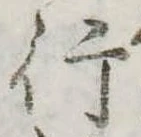 行 위치 확인됨