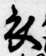 衣 위치 확인됨