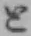 Chữ と