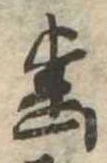 未割り当ての位置