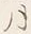 글자 同