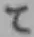 文字て