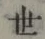 글자 世