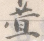 萱 위치 확인됨