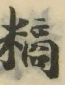 䊞 위치 확인됨