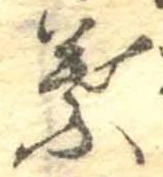 葉 위치 확인됨