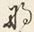 文字な