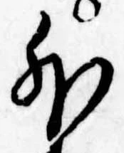 Located 外