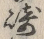 崎 위치 확인됨