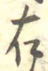 右 위치 확인됨