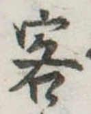 客 위치 확인됨