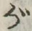 が 위치 확인됨