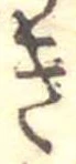 Đã định vị き