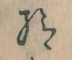 給 위치 확인됨