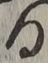 字る