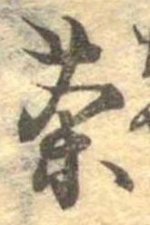 茶 위치 확인됨