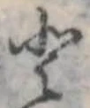 𛁻 위치 확인됨