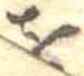 𛄜 위치 확인됨