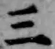 𡨸三