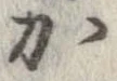 加 위치 확인됨