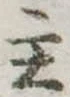 主 위치 확인됨