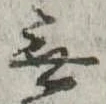 無 위치 확인됨