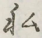 私 위치 확인됨