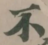 不 위치 확인됨