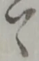 ゝ 위치 확인됨