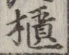 櫃 위치 확인됨