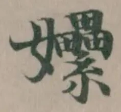 𡤯 위치 확인됨