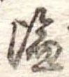미지정 위치 확인됨