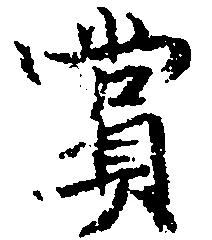 賞 위치 확인됨