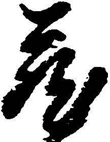 蔵 위치 확인됨