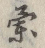 蘭 위치 확인됨