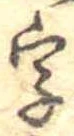 字 위치 확인됨
