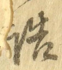 詰 위치 확인됨