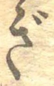 ぎ 위치 확인됨